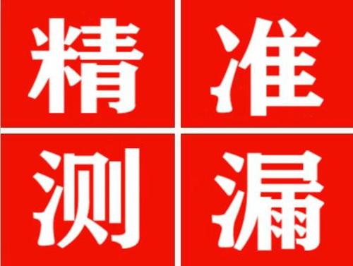 沁阳暖气管漏水都是什么原因造成的呢？